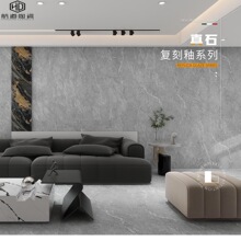 �㶫��ɽ�¿������ש900x1800���ש�������Ұ�ͨ�����ʯ��ש