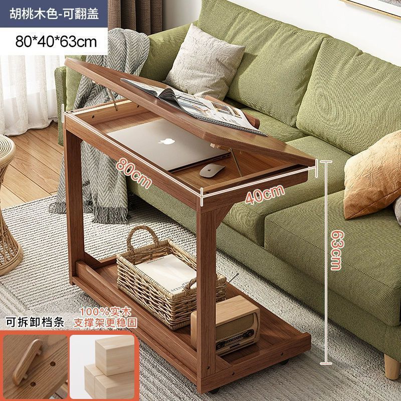 원목다리 - 플립탑/[대형 직각모델] 월넛 컬러