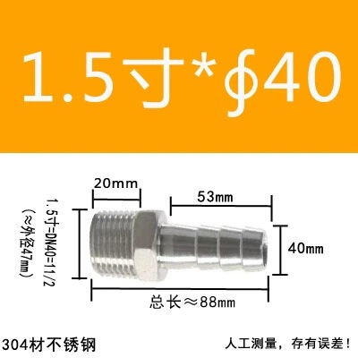 304 ステンレス鋼外径パゴダコネクタ 316 六角革水道管ホース気管外歯おねじグリーンヘッド|undefined