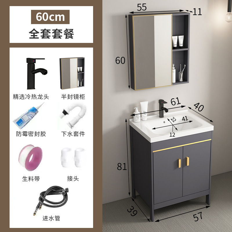 スペースアルミ床置き式浴室キャビネット洗面器洗面器セットトイレ洗面器ベランダ一体洗面台洗面器|undefined