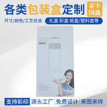 �ʺ�ӡˢ��늌����b�Д��a�aƷ�o��������Ƅ��Դ���Ё�D���