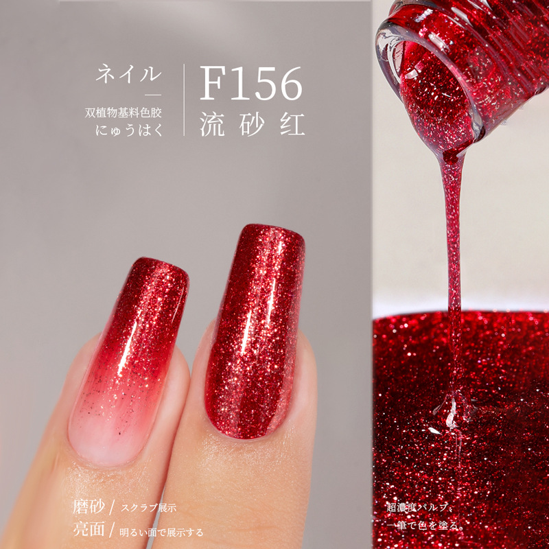 F156