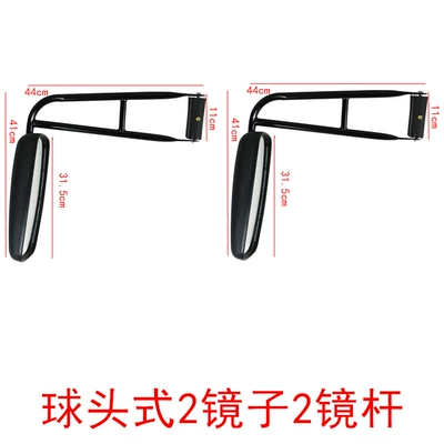 Field of View, Others — Large field of view rear view auxiliary mirror - ball-head-rearview-mirror-2-mirrors-2-shelves