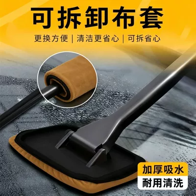 and dust removal duster, extended – Car cleaning tools