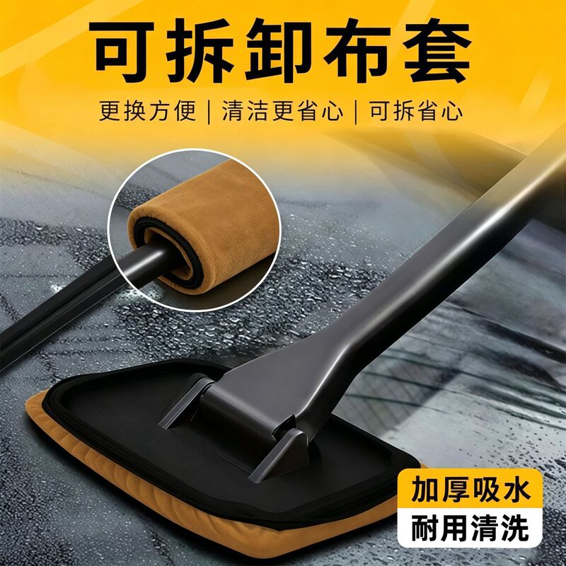 Car windshield defogging brush, window interior suede anti-fog, water removal, and dust removal duster, extended car cleaning tool, wholesale