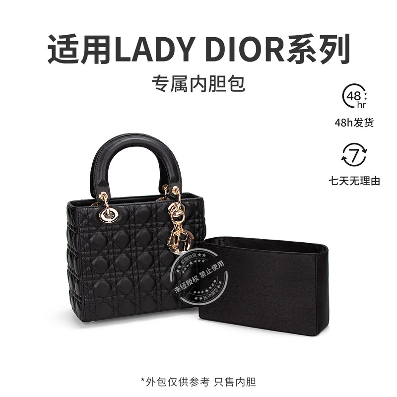 Suitable for Diana Lady Inner Bag Twill Satin Lined Storage Bag Protection Inner Cosmetic Bag Inner Bag Middle Bag