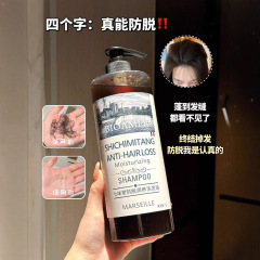 七味堂は潤いを防ぎ、シャンプーのオイルを潤い、髪の根を潤し、髪を保護し、屑を除去します。