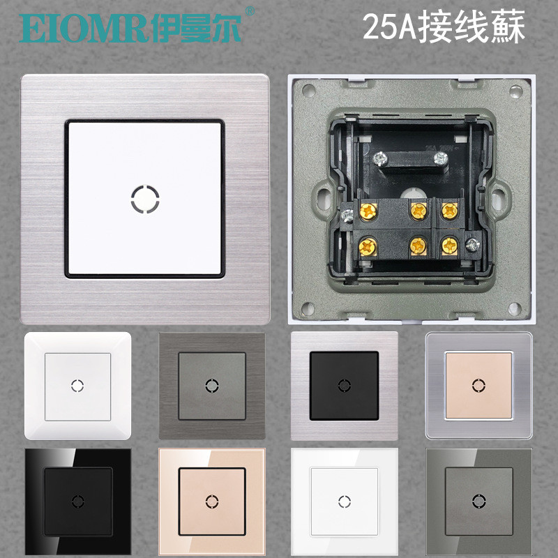 25A接线苏接线港版英式开关插座面板空调冷气港澳肚脐苏接线面板
