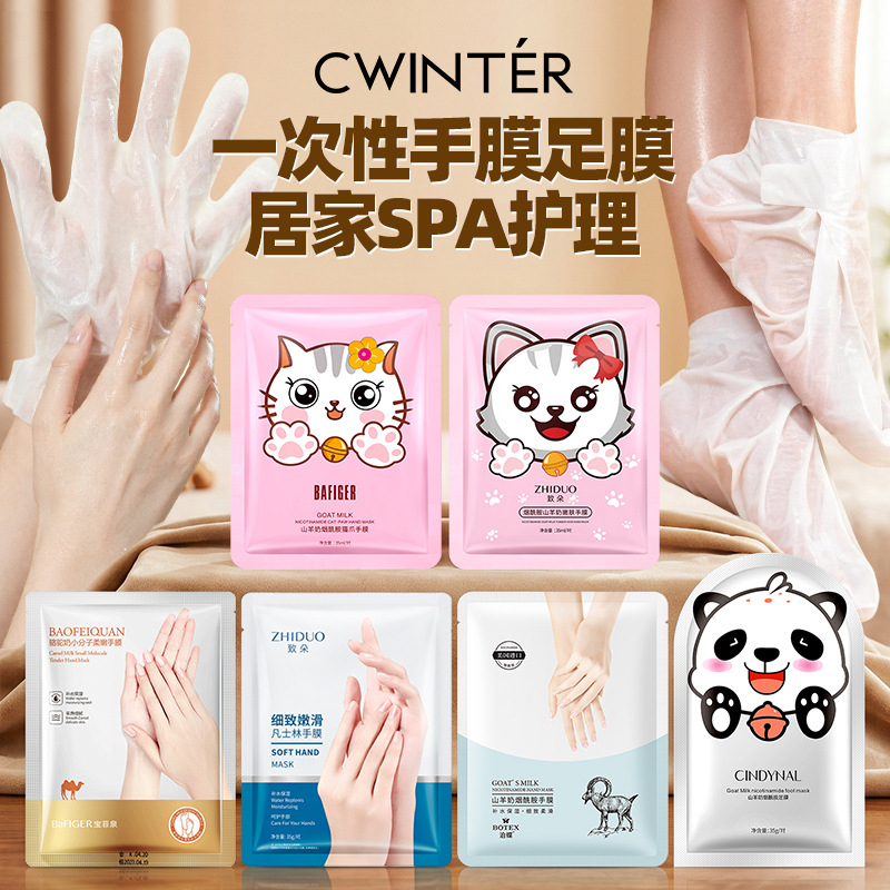 Zhiduo Vaseline Hand Mask Tender, Hydrating and Moisturizing Niacinamide Foot Mask Hand and Foot Care Foot Mask Moisturizes Skin