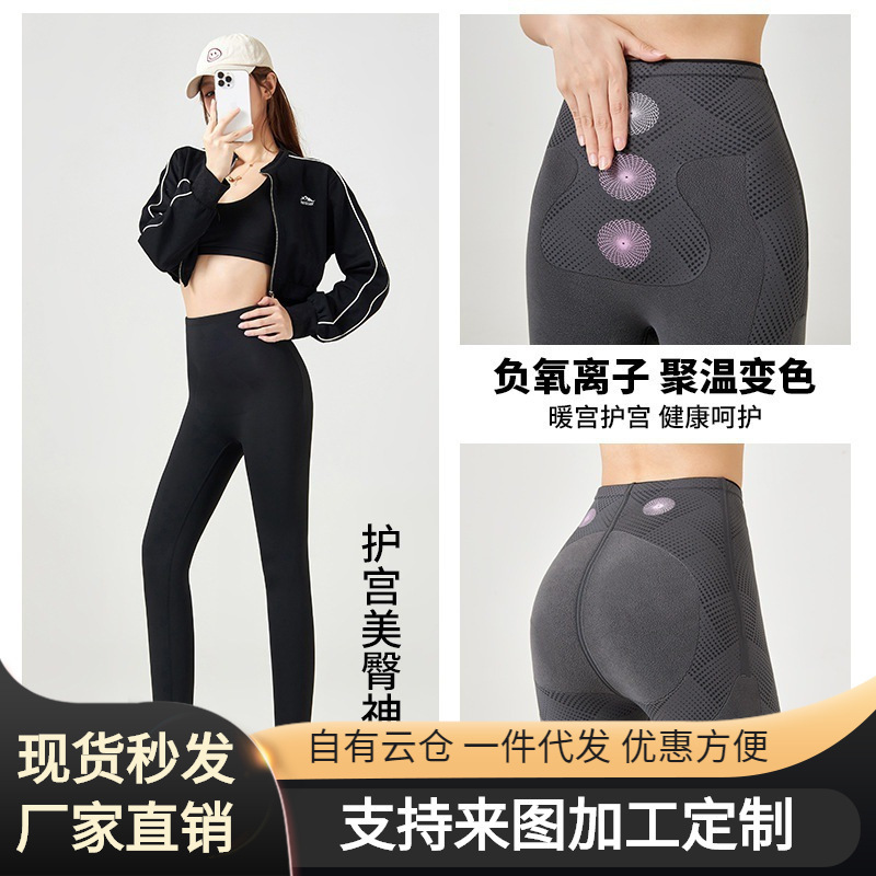 【Happy Yao】Protective Palace and Beautiful Buttocks Magic Outerwear Shaping Yoga Pants with Fleece, Suspended Shark Pants, Warm Base Layer Pants 【Happy Yao】Protective Palace and Beautiful Buttocks Magic Outerwear Shaping Yoga Pants with Fleece, Suspended Shark Pants, Warm Base Layer Pants