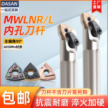 �羳�����ڿ׷��𵶸˵��ɸֵ���S32T MWLNR08���г�����������