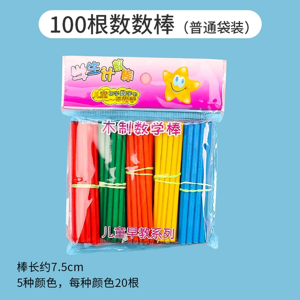 (Ordinary bag) counting