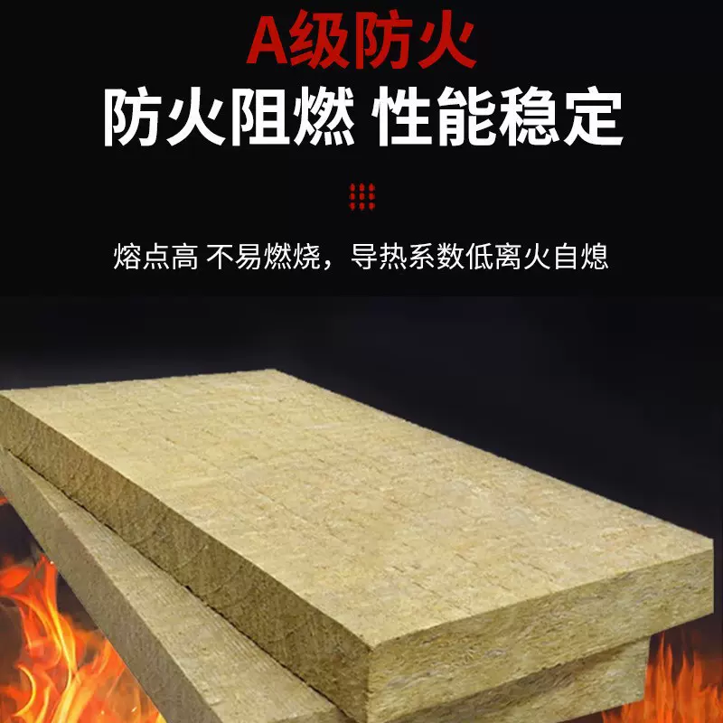 批发外墙保温岩棉板隔热防火岩棉板保温板隔断隔音阻燃岩棉隔音板