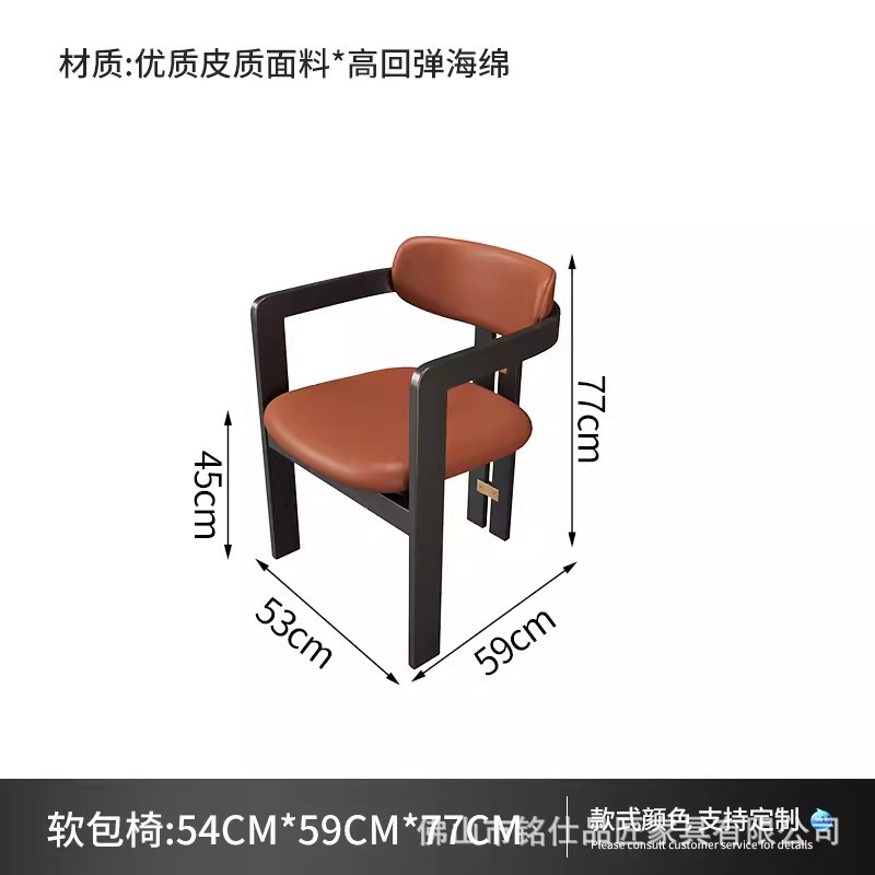 Silla de comedor de madera maciza para restaurante