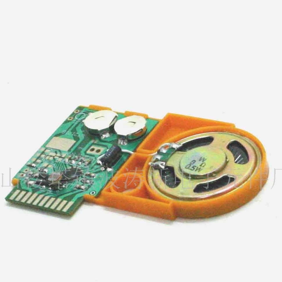 130*93707726杭波涛新电子元件厂供音乐语音IC芯片I LOVE YOU发声