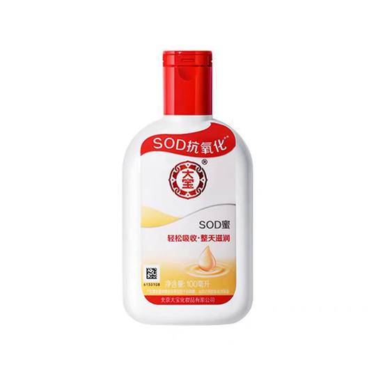 Wholesale Dabao SOD Honey Full Size Face Wipe Cream Moisturizing and Hydrating Body Milk Welfare Purchase Free Shipping