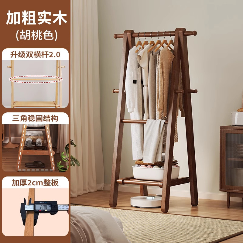 無垢材の衣類ラック床置き家庭用衣類ラック寝室のコートラック屋内衣類ラック木製のシンプルな衣類ラック|undefined