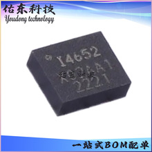 IIM-42652 ��װLGA-14 ��̬������/������ оƬIC ��湩Ӧ