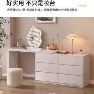 轻奢奶油风梳妆台斗柜一体收纳柜现代简约可伸缩转角化妆桌子