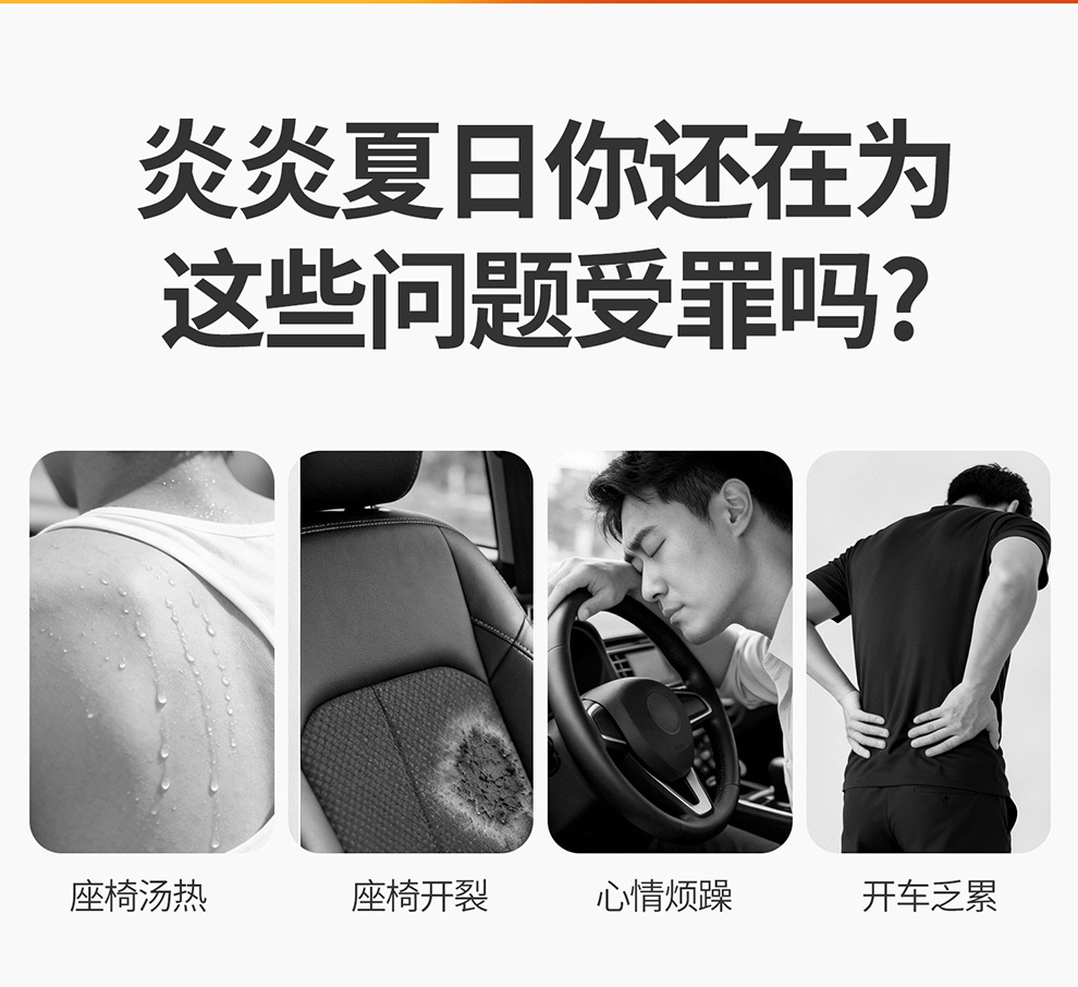 Factory Direct Sales Breathable Leather and Ice Silk Combination Three-Dimensional Comfortable Soft Universal Car Seat Cover for All Seasons, Durable and Stain-Resistant