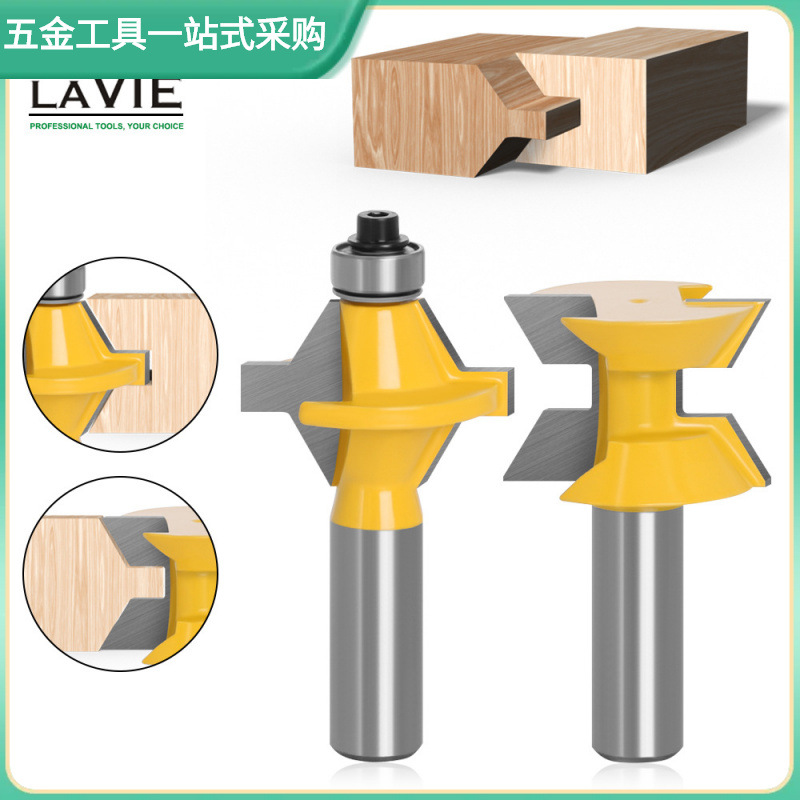 1/2柄12柄高档木工铣刀120°榫合刀拼板刀拼接刀铣锣机铣刀雕刻刀