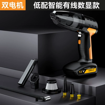 Cross-Border dedicated vehicle-mounted wired multifunctional vacuum cleaner air pump portable four-in-one wireless vacuum cleaner air pump (Tozsoranlar) - four-in-one-vacuum-cleaner-air-pump-wired