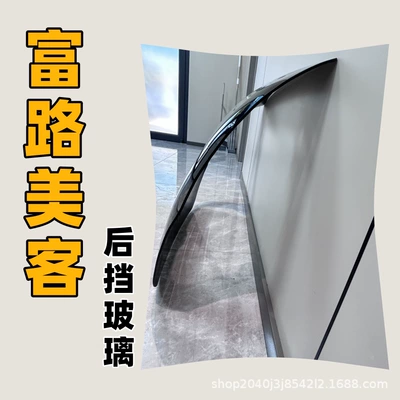 automobile glass Tempered Glass Window for Electric