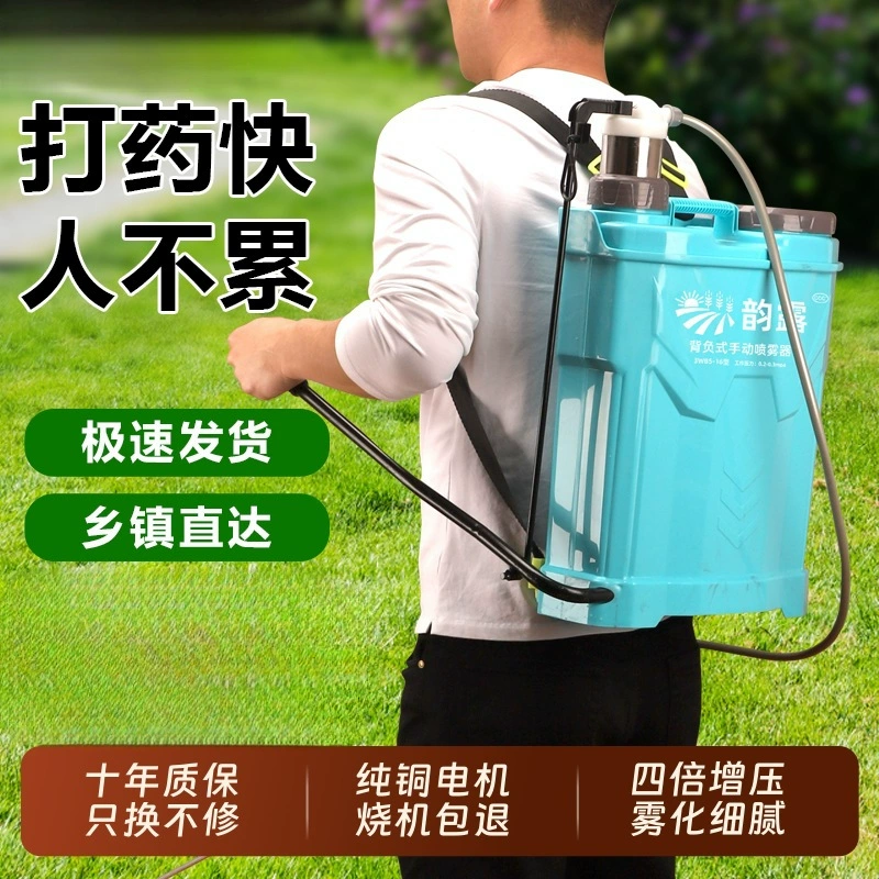 Сельскохозяйственный ручной опрыскиватель, ручной опрыскиватель высокого давления для дезинфекции, бытовой опрыскиватель для полива цветов, распылитель, распылитель