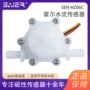 2分水流流量宝塔流量计