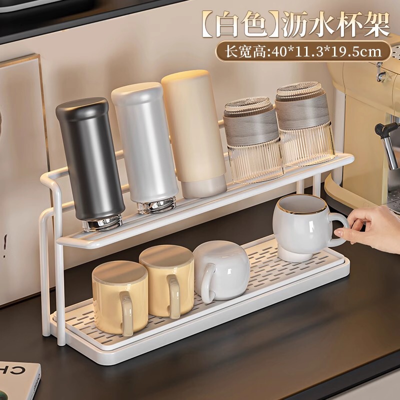 カップホルダー収納ラックキッチンテーブルカウンタートップガラスカップティーカップコーヒーカップ二層排水トレイラック|undefined