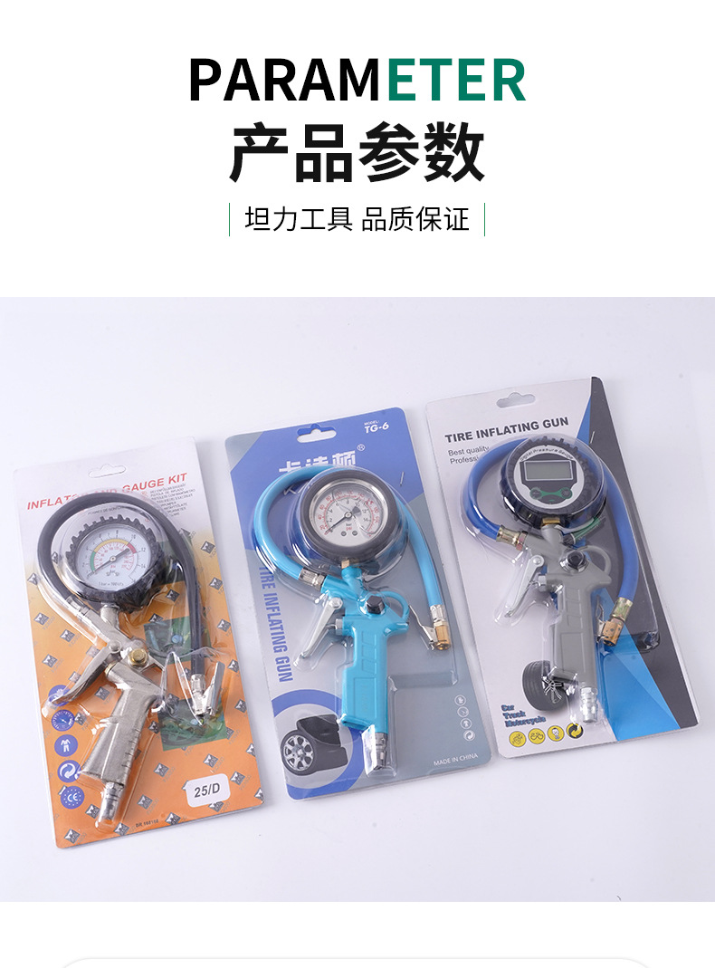 High-Precision Tire Pressure Gauge with Inflatable Air Measuring Head and Digital Display for Monitoring Car Tire Pressure