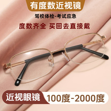 ��ʿ��ҕ��Ʒ���R�� �{У�����w�z��ҕ100 200 300 400 500 600��