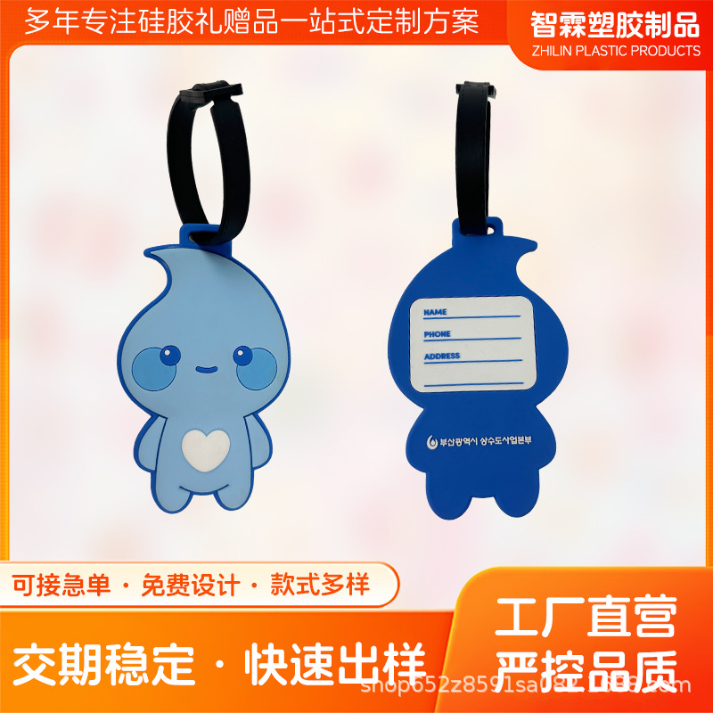 Pvc Environmentally Friendly Soft Rubber Luggage Tag Cute Cartoon Shape Logo with Buckle Tag Suitcase School Bag Boarding Pass