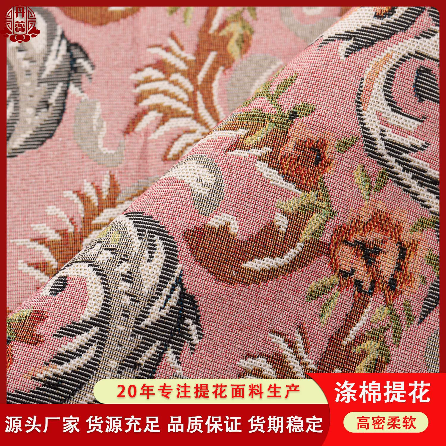 Этническая ткань, платье, куртка, комплект, сумка, диван