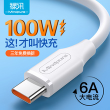 100W���Type-C������6A�m���A��С���֙C������侀typec������