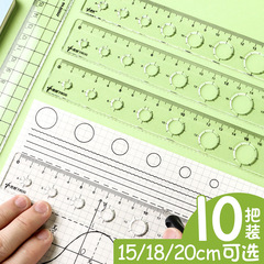 Transparent plastic ruler with wavy line 15cm 18cm 20cm Student use grid ruler draw circles hole ruler Children creative English