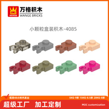 ���ƽ�С�����������ݻ�ľ4085ƴװ��ɢ��ֱ��1���������ְ�