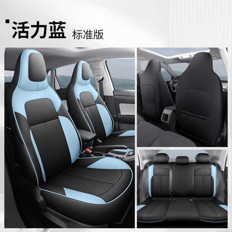 Volkswagen – Modelə uyğun (Original) oturacaq örtükləri Seat Cover - vibrant-blue-standard-edition-rear-row-full-cover-note-car-model-year