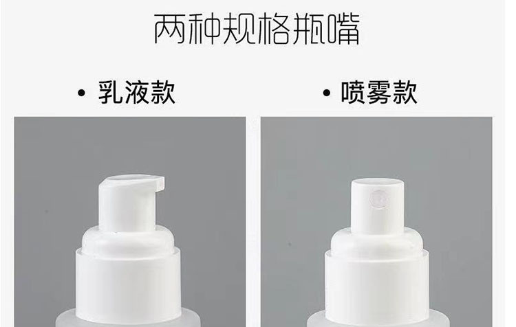 详情喷嘴