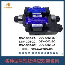 台湾七洋7OCEAN电磁阀MTC-02-W/A/B-O-10叠加式液控单向阀节流阀