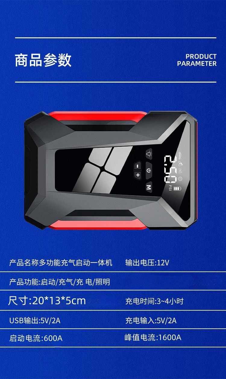 详情_13