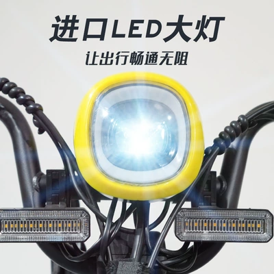 New Electric — Xianshipin Auto Parts and Accessories