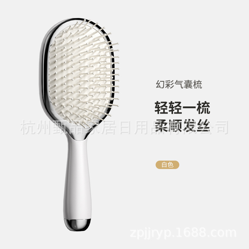 梳子气垫按摩梳女士专用蓬松颅顶防家用静电头皮经络长发气囊排骨|undefined