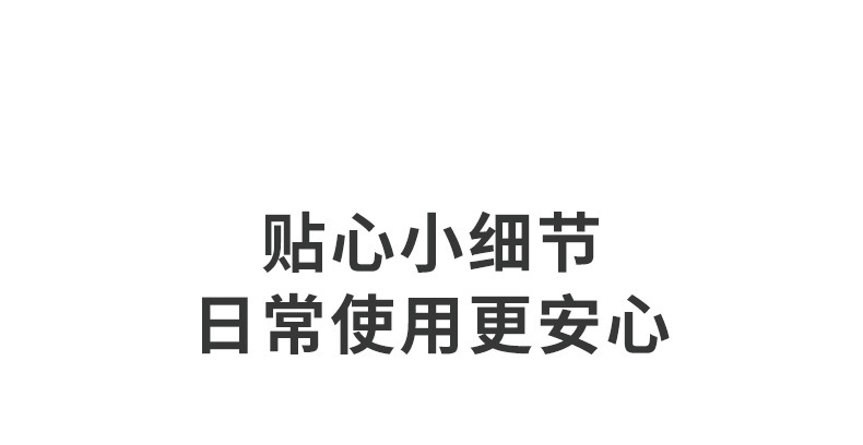 详情-12.jpg