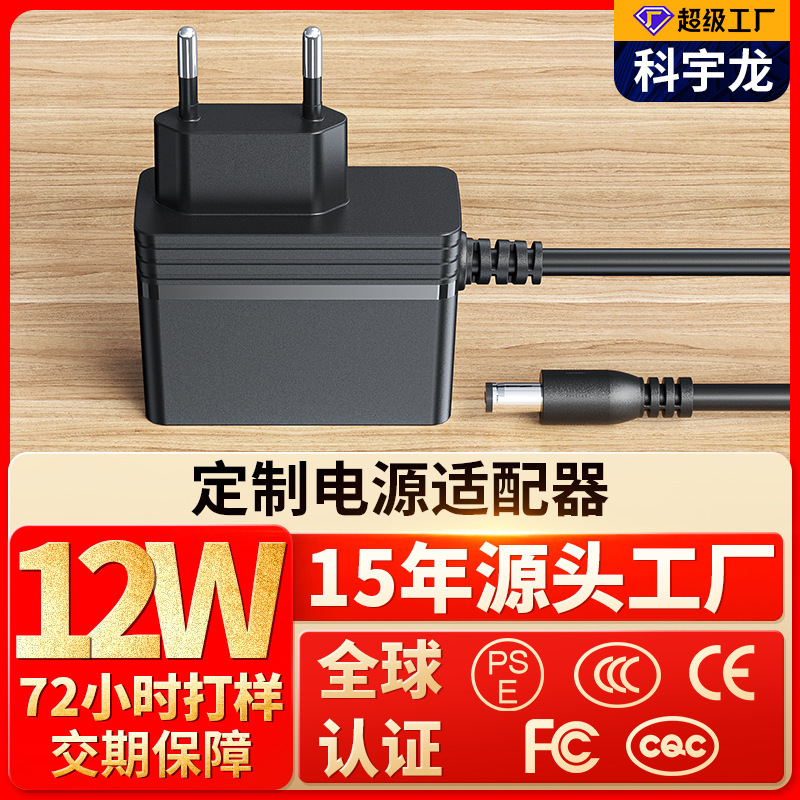 12V1A Power Adapter, Us, China, Europe and Japan Standard 5V2A/6V1A Router Dc Charger, Multi-Country Certification