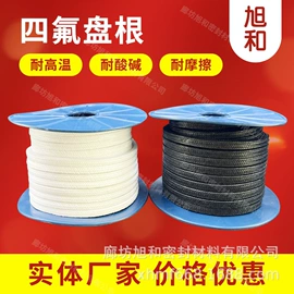 盘根;PTFE塑料板;密封垫片