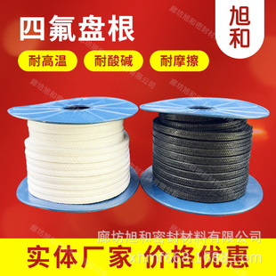 ���ķ���ϩ�P�� ���ķ��P�� �����ķ��P�� �o���ķ��P�� PTFE�P��