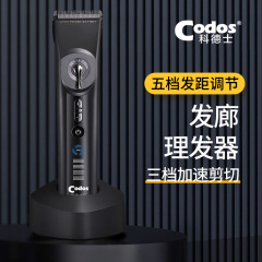 工場直売専門の電気バリカンの廊下用の剃刀の電気バリカンの科徳士の925大人の理髪器
