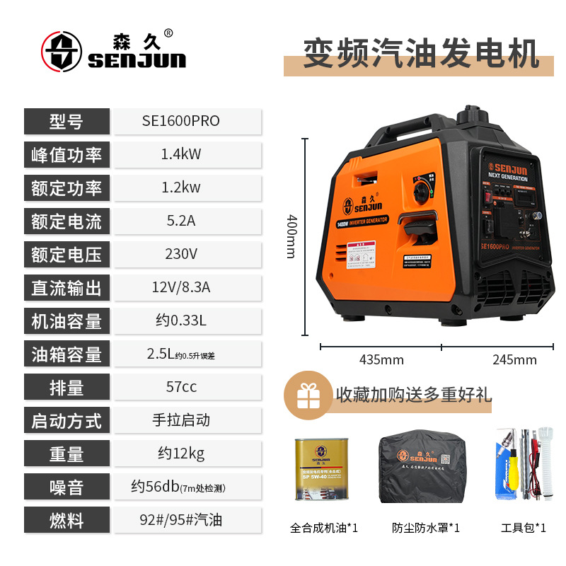 【1400W】휴대용 핸드 스타트(무게 12KG만 해당)