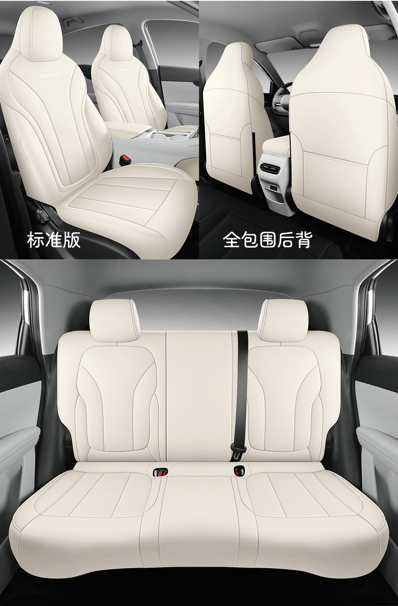 Geely Xingyue Seat Cover Set, Full Surround Car Seat Cushion, Breathable Leather Seat Cushion for All Seasons, Interior Modification Seat Cover